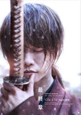 Rurouni Kenshin: The Beginning