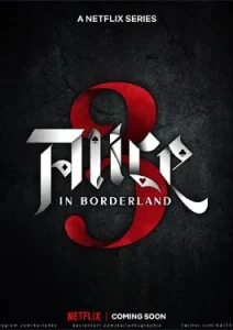 Alice in Borderland (2025) อลิซในแดนมรณะ ซีซั่น 3