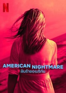 American Nightmare (2024) ฝันร้ายอเมริกัน Netflix สารคดี