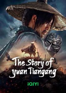 The Story of Yuan Tiangang (2024) ยุทธจักรของคนเลว