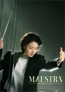 Maestra Strings of Truth series