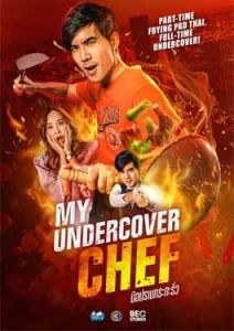 My Undercover Chef (2023)