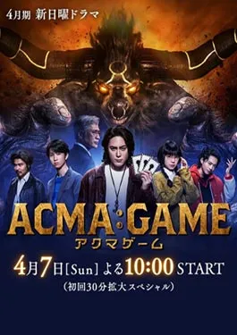 AcmaGame (2024)