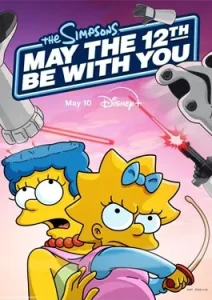 May the 12th Be with You (2024)