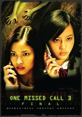 One Missed Call 3 (2006)