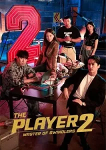 The Player 2 Master of Swindlers (2024)