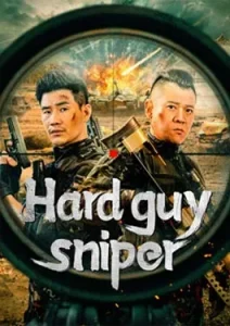 Hard Guy sniper (2024)