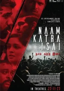 Naam Katra Isai (2023)