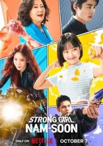 Strong Girl Nam Soon (2023)