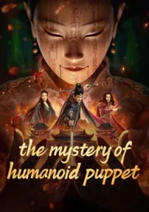The Mystery of Humanoid Puppet (2024)