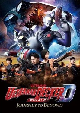 Ultraman Decker Finale Journey to Beyond (2023)