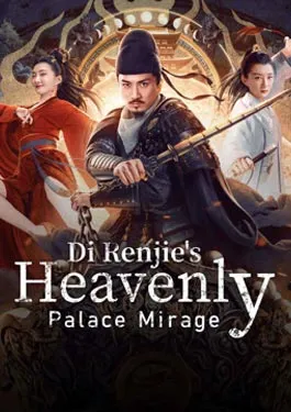 Di Renjie’s Heavenly Palace Mirage (2024)