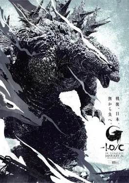 Godzilla Minus One Minus Color (2024)