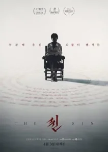 The Sin (2024)